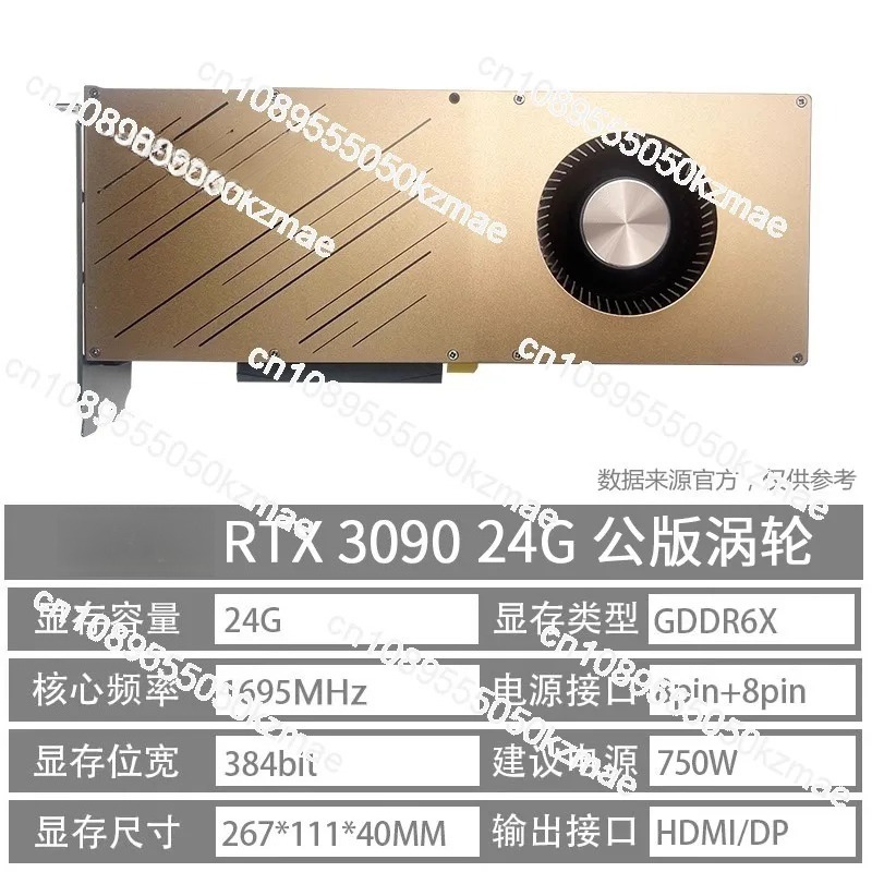 RTX 3090 24GB Genel Amaçlı Gra - Rtx 3090 24Gb Graphics Card incelemesi ve fiyatı
